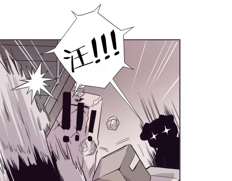 第5话 秘密基地 第30页