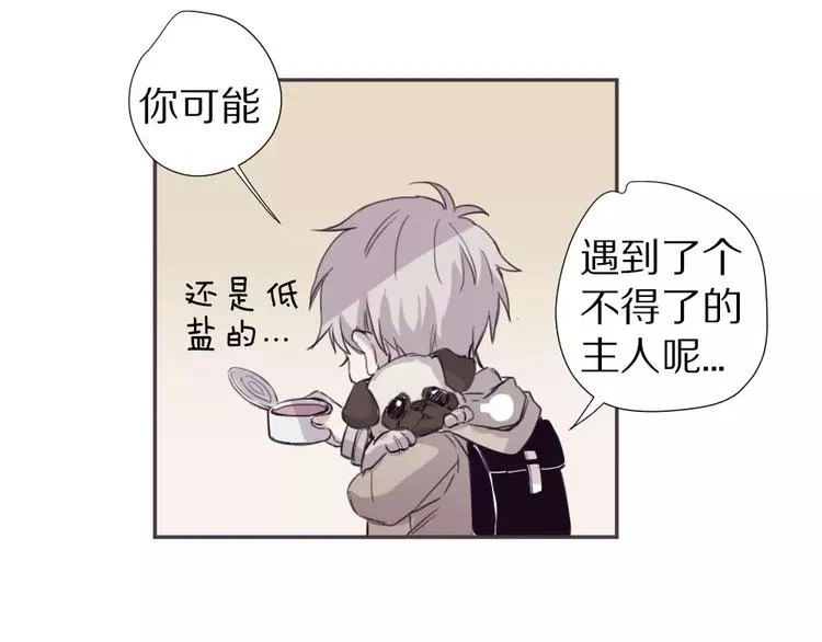 第5话 秘密基地 第35页