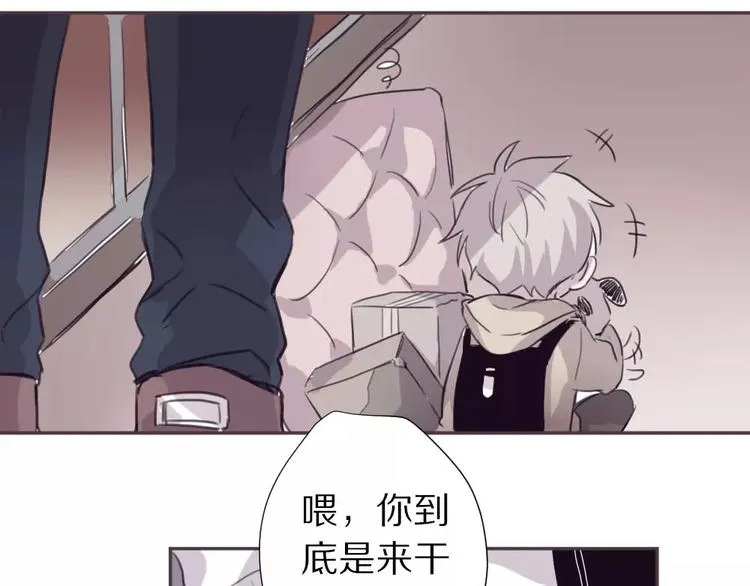 第5话 秘密基地 第36页