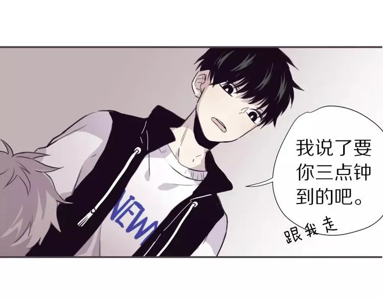 第5话 秘密基地 第38页