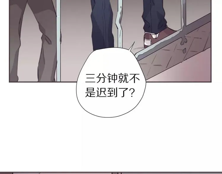 第5话 秘密基地 第40页