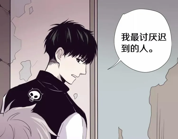 第5话 秘密基地 第41页