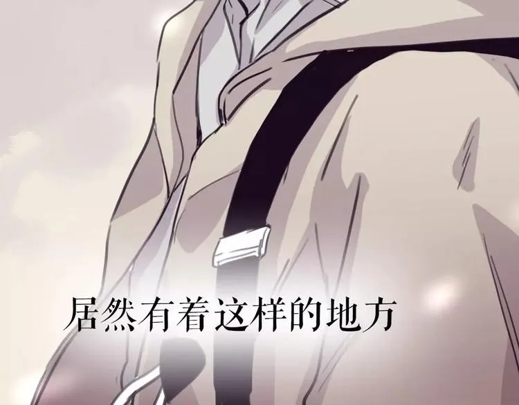 第5话 秘密基地 第51页