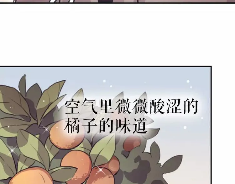 第5话 秘密基地 第52页