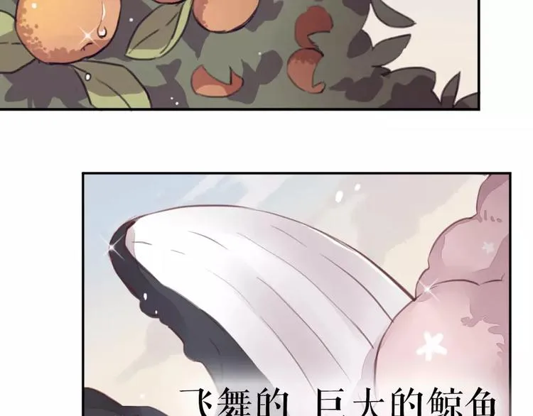 第5话 秘密基地 第53页