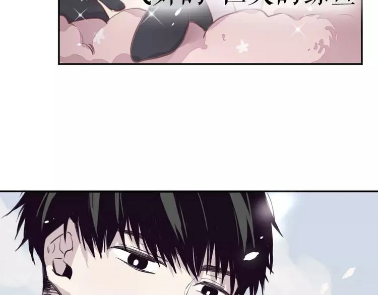 第5话 秘密基地 第54页