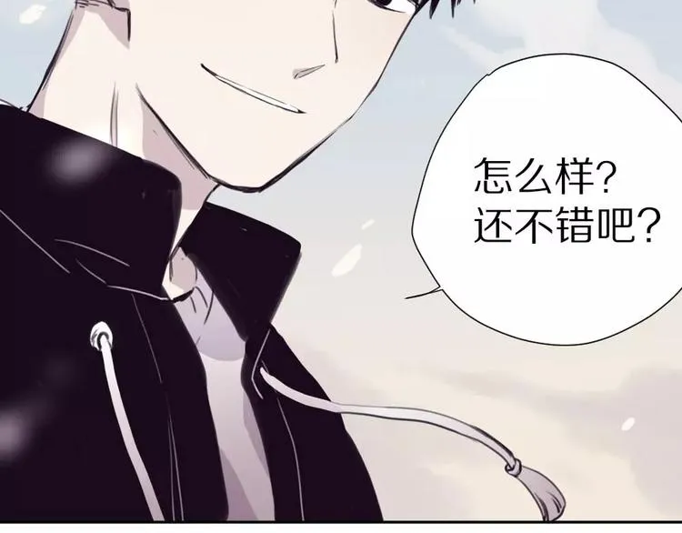 第5话 秘密基地 第55页