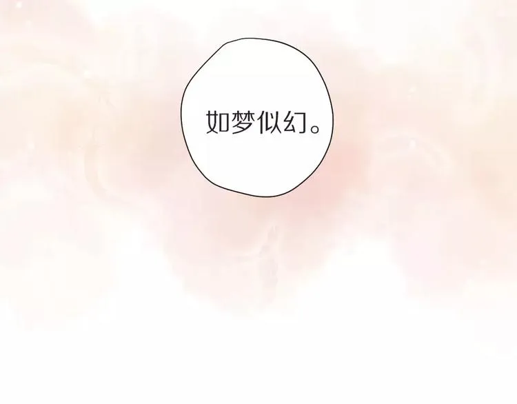 第5话 秘密基地 第59页