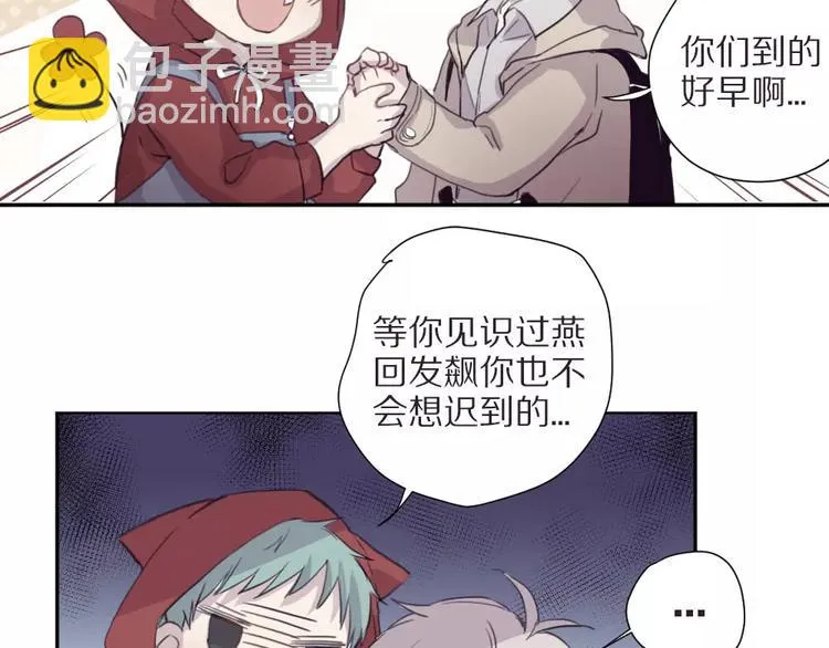 第5话 秘密基地 第63页