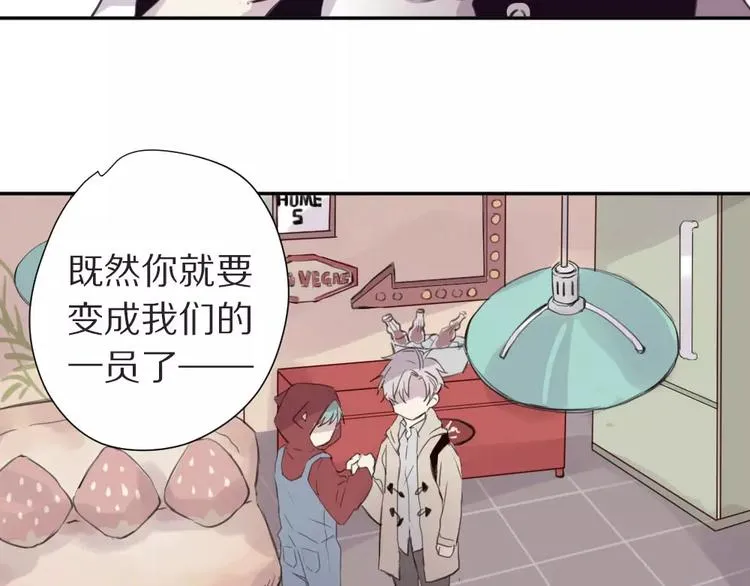 第5话 秘密基地 第65页