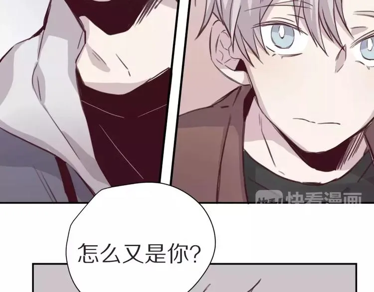第4话 考验 第5页