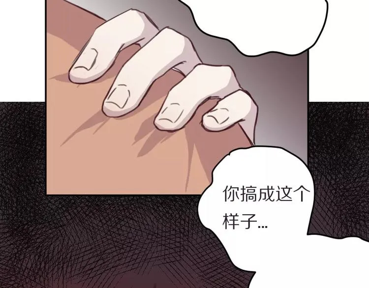 第4话 考验 第11页