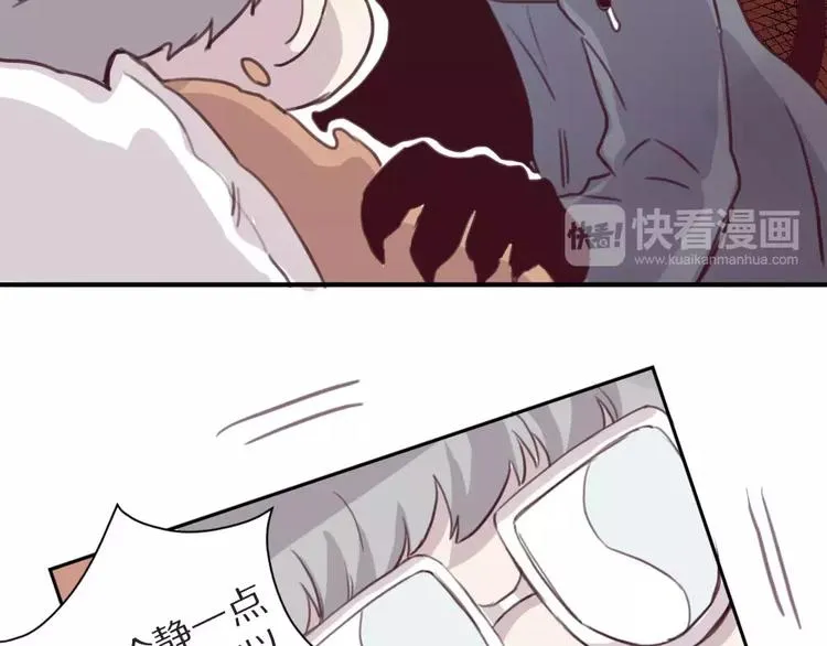 第4话 考验 第13页