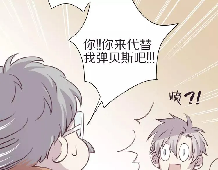 第4话 考验 第15页