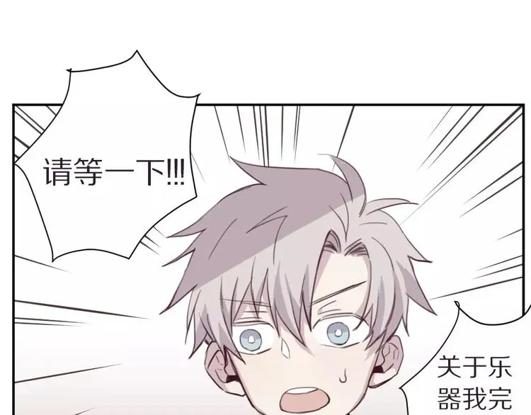 第4话 考验 第17页