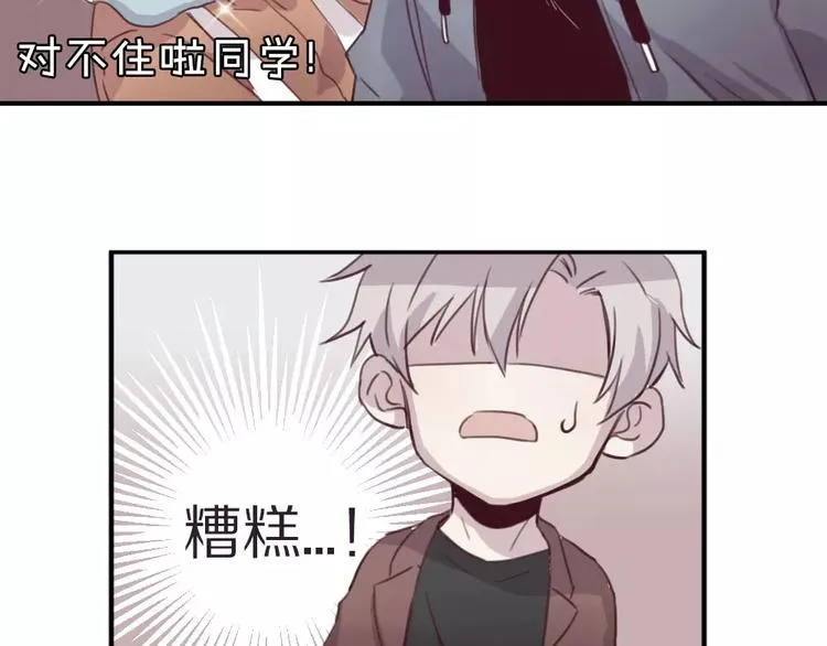 第4话 考验 第22页
