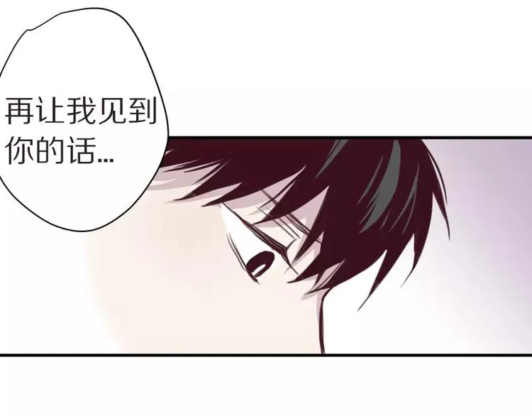 第4话 考验 第27页