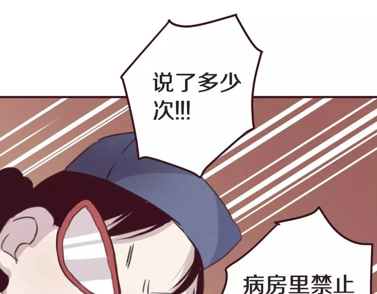 第4话 考验 第30页