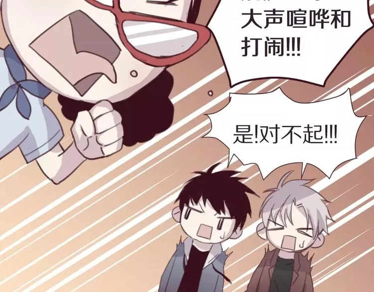 第4话 考验 第31页