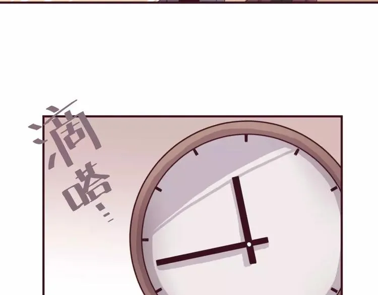 第4话 考验 第32页