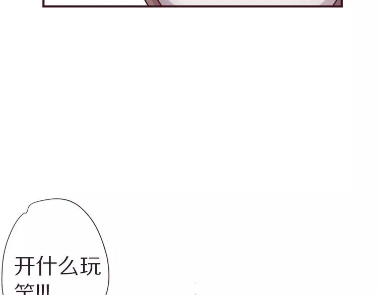 第4话 考验 第33页