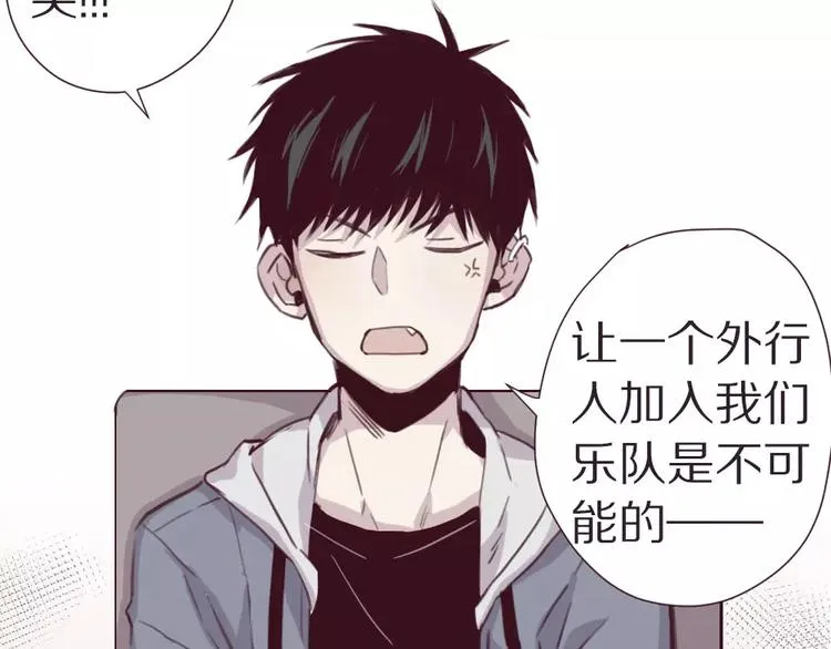 第4话 考验 第34页