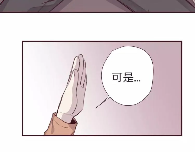 第4话 考验 第36页