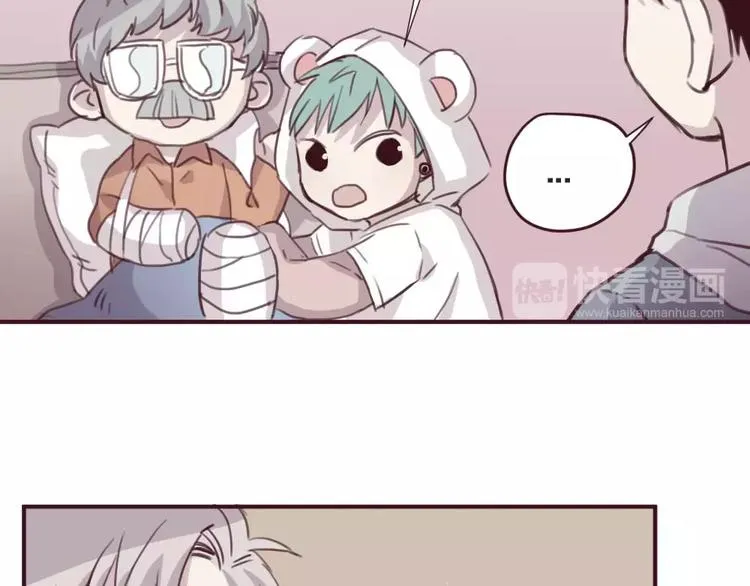 第4话 考验 第38页