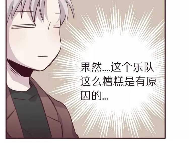 第4话 考验 第39页