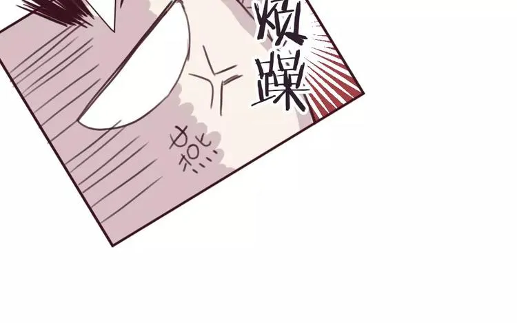 第4话 考验 第42页
