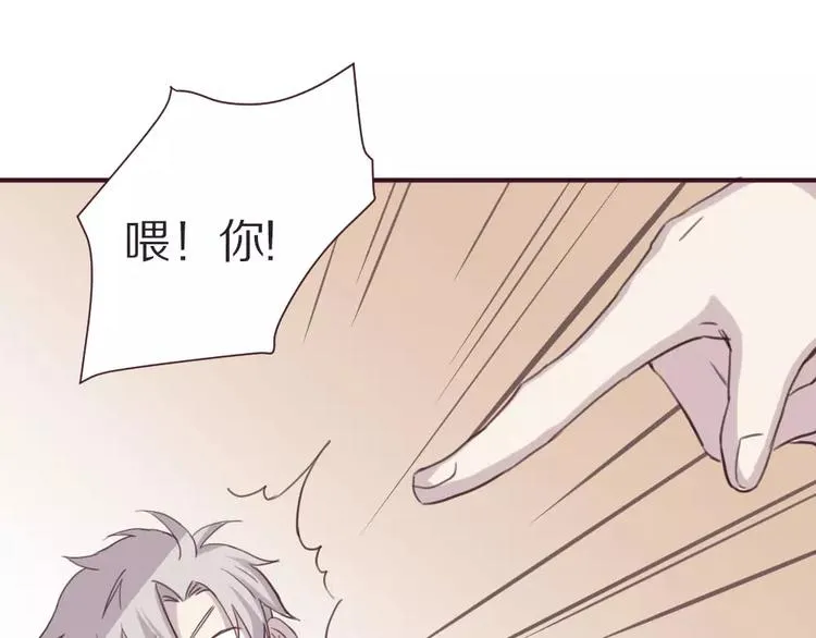 第4话 考验 第43页