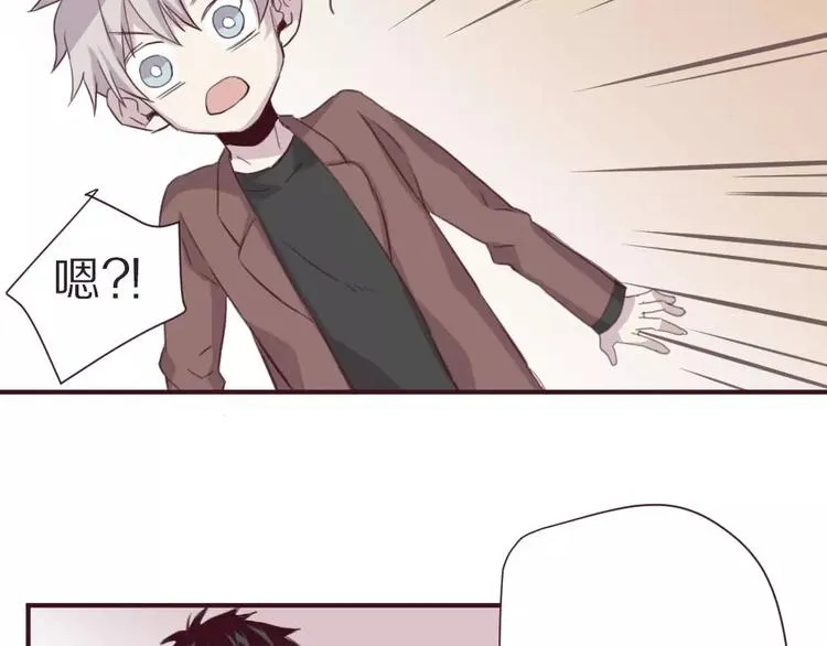 第4话 考验 第44页