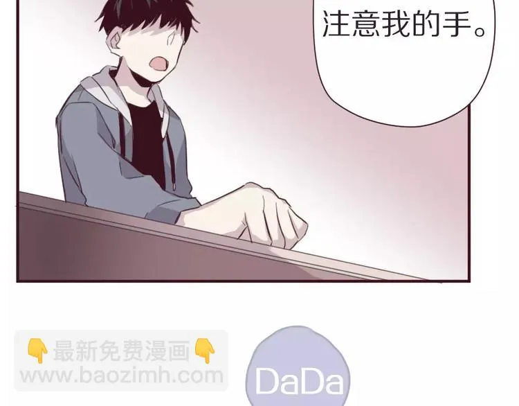 第4话 考验 第45页