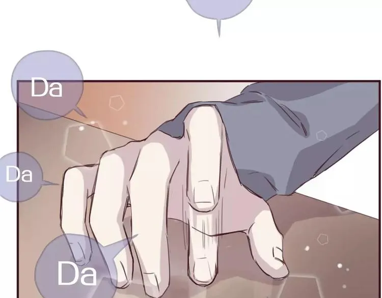 第4话 考验 第46页