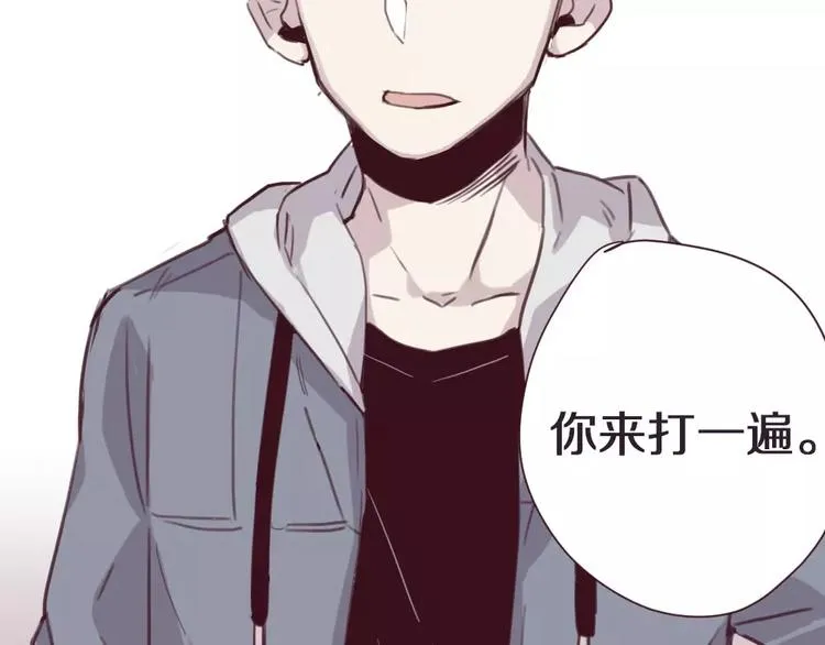 第4话 考验 第48页