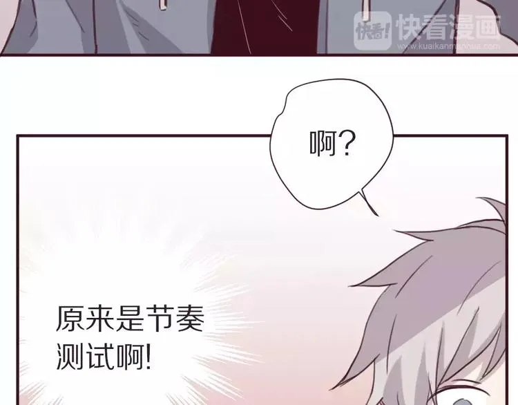 第4话 考验 第49页