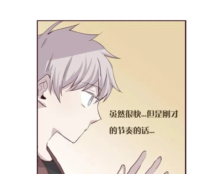第4话 考验 第53页