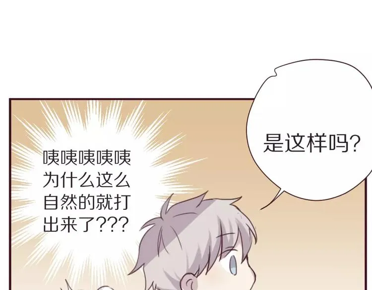 第4话 考验 第59页