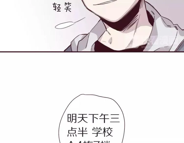 第4话 考验 第61页