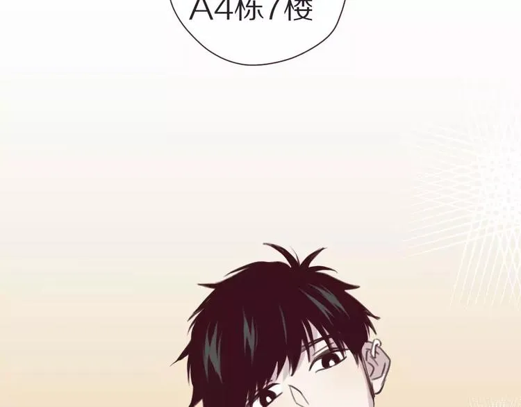 第4话 考验 第62页