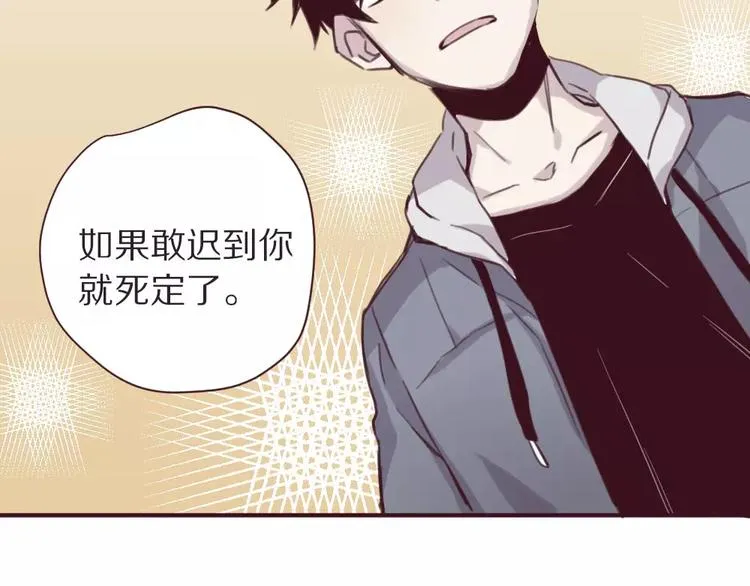 第4话 考验 第63页