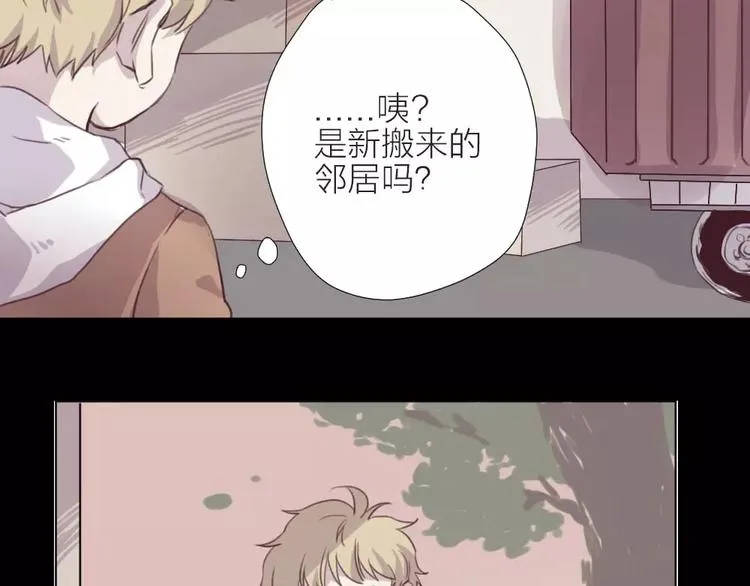 第3话 再次相遇 第6页