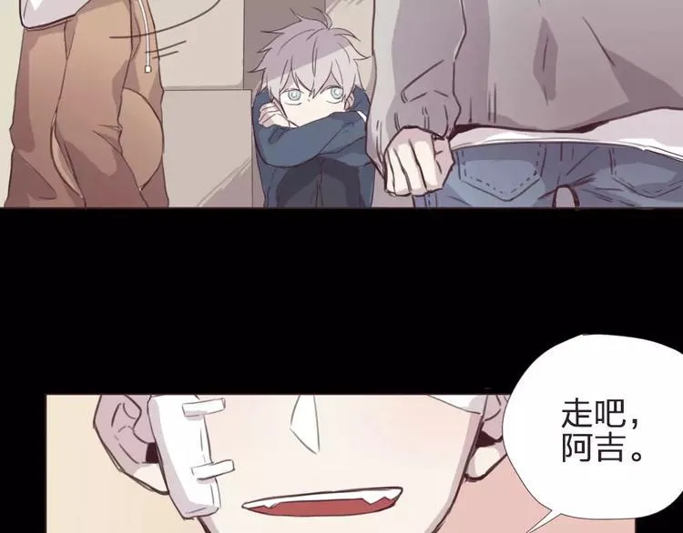第3话 再次相遇 第18页