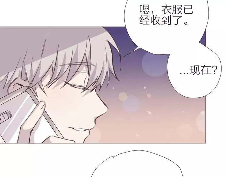 第3话 再次相遇 第24页