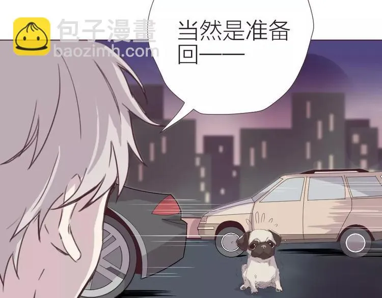 第3话 再次相遇 第25页