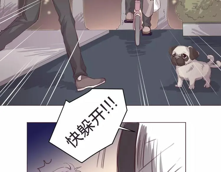 第3话 再次相遇 第30页