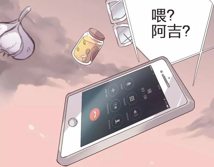 第3话 再次相遇 第36页