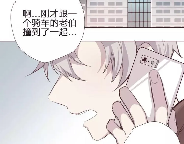 第3话 再次相遇 第38页