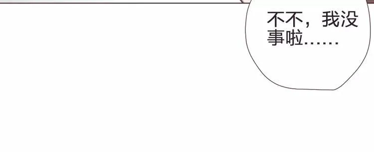 第3话 再次相遇 第39页