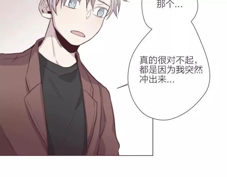 第3话 再次相遇 第49页